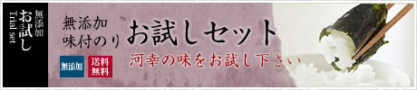 ���Y�����t���̂肨�����Z�b�g
