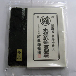 老舗のこだわり 大阪黒門市場 手作り高級海苔の河幸海苔店-ご贈答